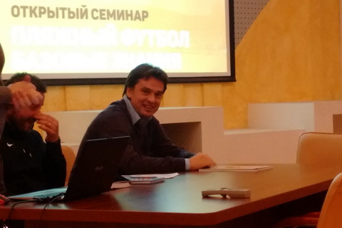 в Санкт-Петербурге открылся учебный семинар по пляжному футболу...