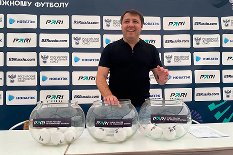 Результаты жеребьевки и комментарии представителей клубов в преддверии начала нового этапа