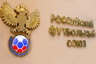 Итоговое заседание Комитета пляжного футбола РФС...