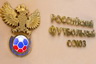 Чемпион России досрочно сложил свои полномочия…