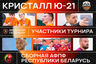 Участники "Весеннего Петербурга", часть вторая!