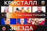 Участники "Весеннего Петербурга" среди женских команд. Часть третья!