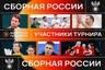 Участники "Весеннего Петербурга". Часть первая.