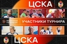 Участники "Весеннего Петербурга". Часть четвертая.