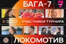 Участники "Весеннего Петербурга". Часть пятая.
